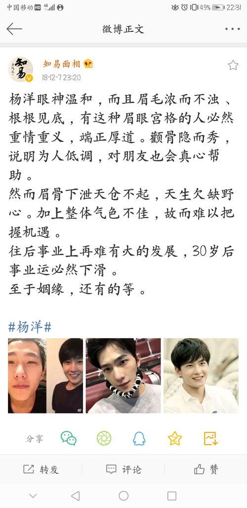 吃瓜娱乐微博博主推荐,热门博主推荐与娱乐八卦背后的商业秘密” 第2张 吃瓜娱乐微博博主推荐,热门博主推荐与娱乐八卦背后的商业秘密” 第2张