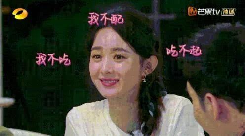 娱乐圈的瓜你吃吗,你吃了吗? 第2张 娱乐圈的瓜你吃吗,你吃了吗? 第2张