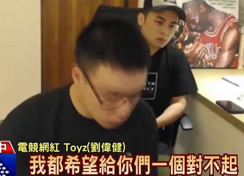 娱乐圈吃瓜诈骗一哥,揭秘“吃瓜诈骗一哥”的诈骗手段与影响 第2张 娱乐圈吃瓜诈骗一哥,揭秘“吃瓜诈骗一哥”的诈骗手段与影响 第2张