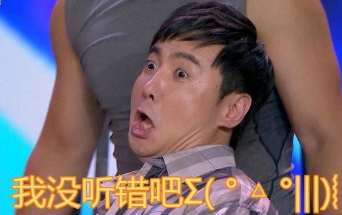 娱乐圈事我们都是吃瓜,揭秘“吃瓜群众”背后的故事 第3张 娱乐圈事我们都是吃瓜,揭秘“吃瓜群众”背后的故事 第3张