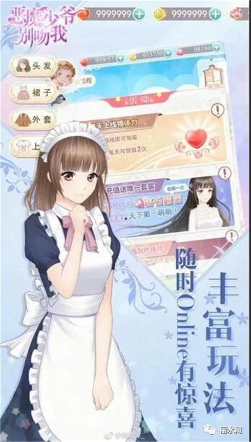 娱乐吃瓜酱网文女主小说,开启恋爱手记的逆袭人生 第2张 娱乐吃瓜酱网文女主小说,开启恋爱手记的逆袭人生 第2张