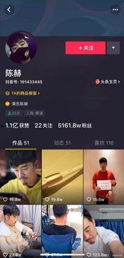 抖音娱乐吃瓜君是谁,揭秘娱乐吃瓜君的真实身份 第3张 抖音娱乐吃瓜君是谁,揭秘娱乐吃瓜君的真实身份 第3张