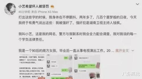 娱乐圈吃瓜日常模板,揭秘明星们的幕后故事与甜蜜瞬间 第2张 娱乐圈吃瓜日常模板,揭秘明星们的幕后故事与甜蜜瞬间 第2张