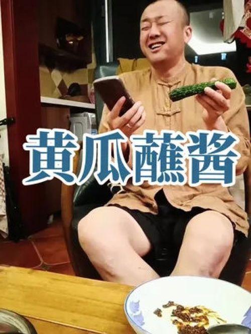 娱乐吃瓜酱朋友借米,揭秘朋友借米背后的故事 第3张 娱乐吃瓜酱朋友借米,揭秘朋友借米背后的故事 第3张