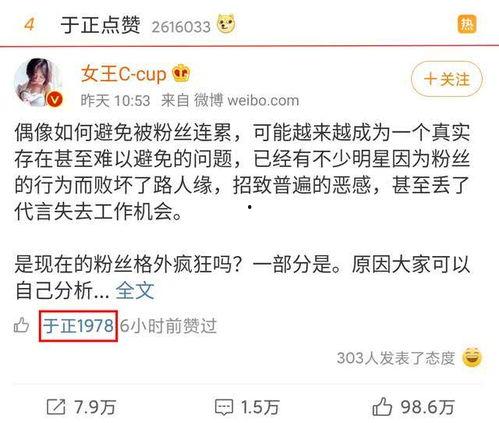 娱乐吃瓜热搜榜排名最新,明星恋情、新剧动态及神秘活动盘点