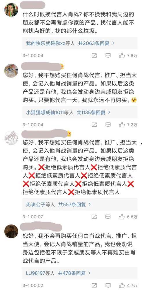 娱乐吃瓜热搜榜排名最新,明星恋情、新剧动态及神秘活动盘点 第2张 娱乐吃瓜热搜榜排名最新,明星恋情、新剧动态及神秘活动盘点 第2张