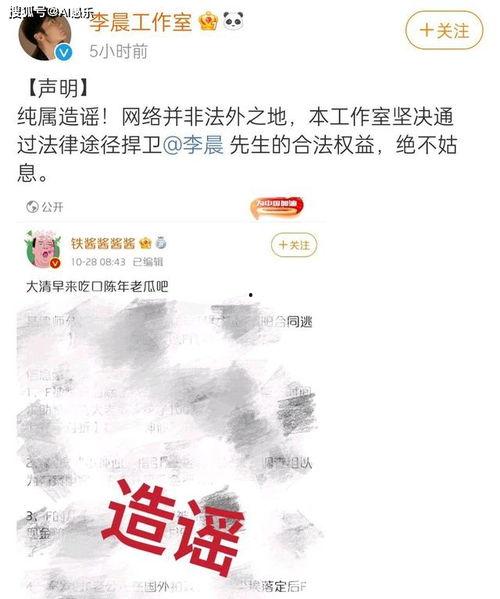 娱乐吃瓜账号是什么名字,揭秘热门娱乐八卦背后的故事 第2张 娱乐吃瓜账号是什么名字,揭秘热门娱乐八卦背后的故事 第2张