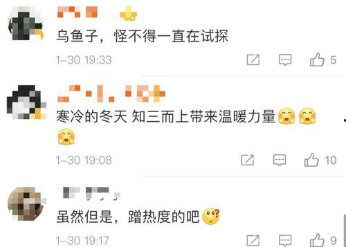 娱乐吃瓜账号是什么名字,揭秘热门娱乐八卦背后的故事 第3张 娱乐吃瓜账号是什么名字,揭秘热门娱乐八卦背后的故事 第3张