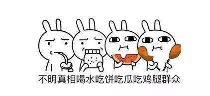 娱乐圈是非多 吃瓜群众,吃瓜群众视角下的娱乐圈风云