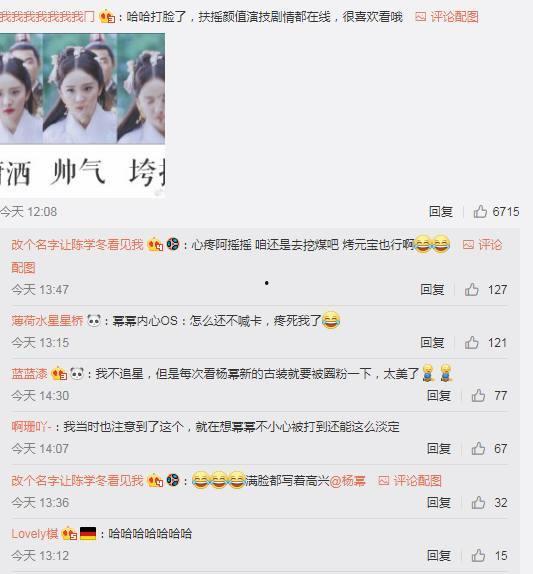 娱乐吃瓜喷子是谁的作品,娱乐吃瓜喷子的创作奥秘 第2张 娱乐吃瓜喷子是谁的作品,娱乐吃瓜喷子的创作奥秘 第2张