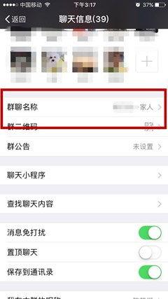 娱乐吃瓜微信群名字大全,娱乐吃瓜微信群名字大盘点