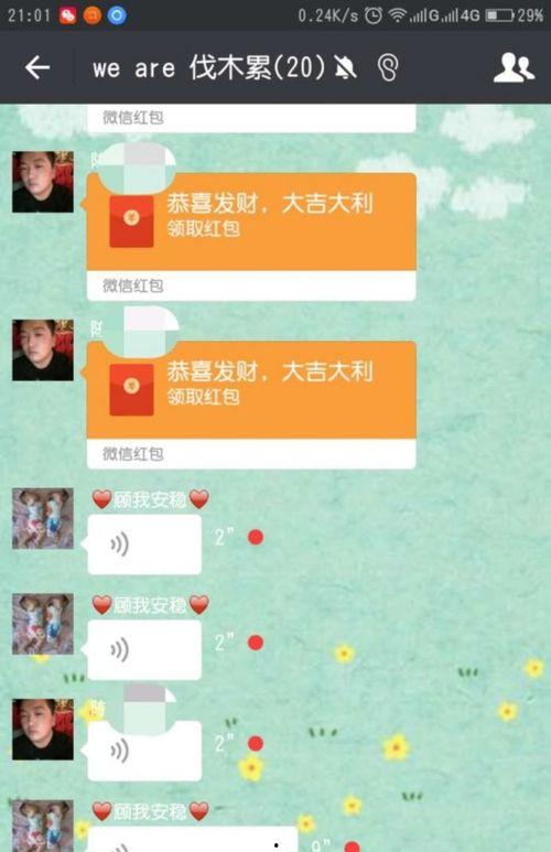 娱乐吃瓜微信群名字大全,娱乐吃瓜微信群名字大盘点 第2张 娱乐吃瓜微信群名字大全,娱乐吃瓜微信群名字大盘点 第2张