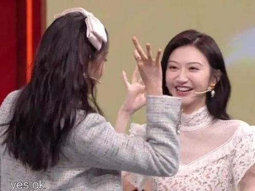 娱乐吃瓜酱景甜找对象,娱乐圈女神的甜蜜邂逅 第3张 娱乐吃瓜酱景甜找对象,娱乐圈女神的甜蜜邂逅 第3张