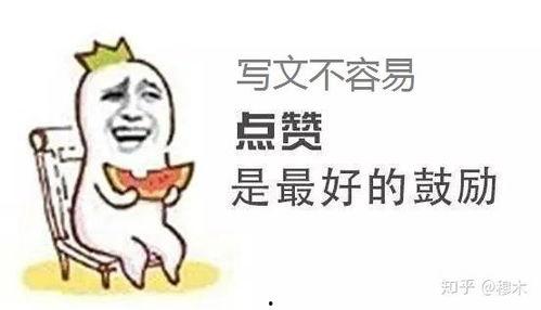 娱乐吃瓜酱分手语录搞笑,幽默搞笑,揭秘娱乐圈渣男语录背后的真相 第3张 娱乐吃瓜酱分手语录搞笑,幽默搞笑,揭秘娱乐圈渣男语录背后的真相 第3张