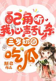 在娱乐圈听心声吃瓜,吃瓜群众的幕后故事 第2张 在娱乐圈听心声吃瓜,吃瓜群众的幕后故事 第2张