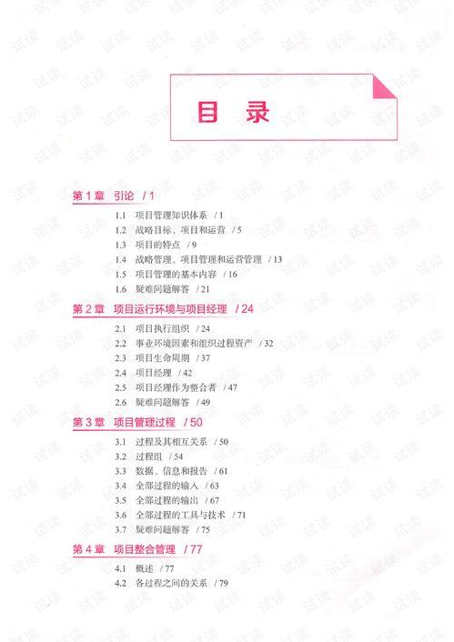 娱乐圈吃瓜视频资源下载,吃瓜视频资源下载攻略 第3张 娱乐圈吃瓜视频资源下载,吃瓜视频资源下载攻略 第3张