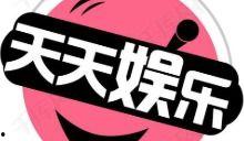 娱乐吃瓜酱的标题怎么写,从“娱乐吃瓜酱”标题看热点事件追踪