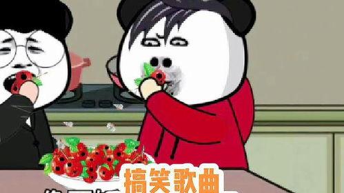 娱乐圈吃瓜沙雕动漫,娱乐圈沙雕动漫,笑料横生的娱乐圈故事 第2张 娱乐圈吃瓜沙雕动漫,娱乐圈沙雕动漫,笑料横生的娱乐圈故事 第2张