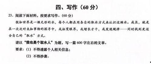 写吃瓜娱乐文怎么取笔名,娱乐文创作新篇章 第3张 写吃瓜娱乐文怎么取笔名,娱乐文创作新篇章 第3张