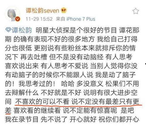 娱乐圈吃瓜群众心态变好,从好奇围观到理性思考 第2张 娱乐圈吃瓜群众心态变好,从好奇围观到理性思考 第2张
