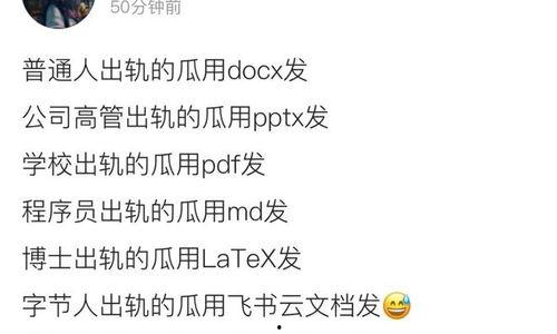 吃瓜微信群娱乐圈,吃瓜群里的幕后故事大揭秘