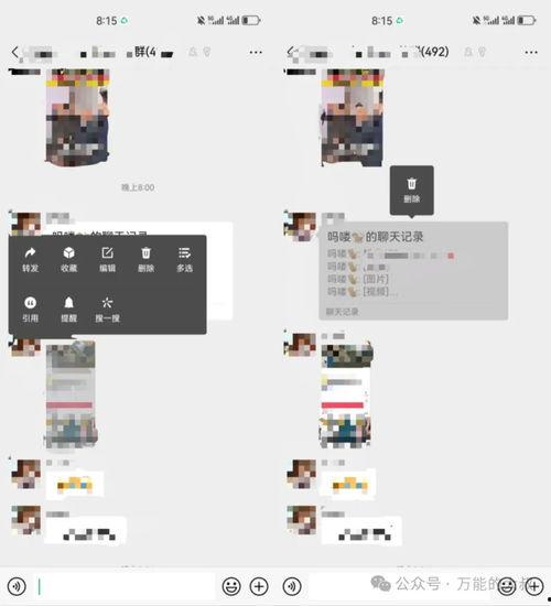 吃瓜微信群娱乐圈,吃瓜群里的幕后故事大揭秘 第3张 吃瓜微信群娱乐圈,吃瓜群里的幕后故事大揭秘 第3张
