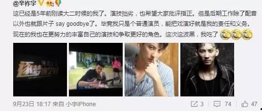 豆瓣娱乐圈吃瓜小组整理,揭秘豆瓣吃瓜小组背后的精彩故事 第3张 豆瓣娱乐圈吃瓜小组整理,揭秘豆瓣吃瓜小组背后的精彩故事 第3张