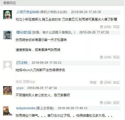 娱乐吃瓜君造谣原视频,娱乐吃瓜君原视频背后的真相