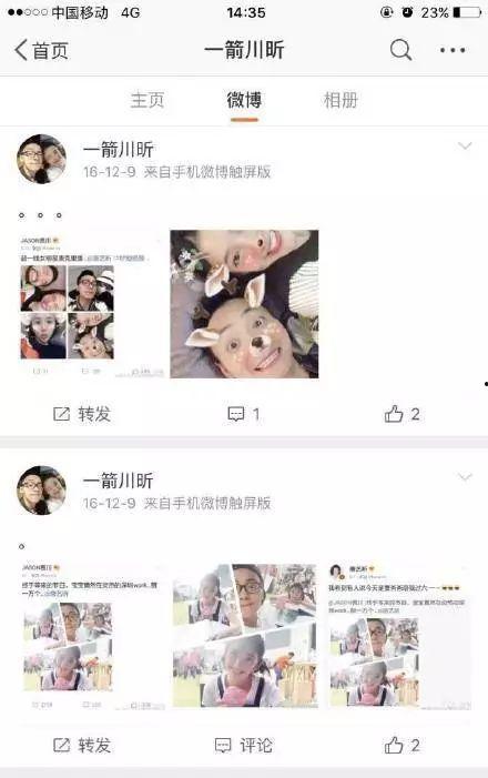 娱乐吃瓜君造谣原视频,娱乐吃瓜君原视频背后的真相 第2张 娱乐吃瓜君造谣原视频,娱乐吃瓜君原视频背后的真相 第2张