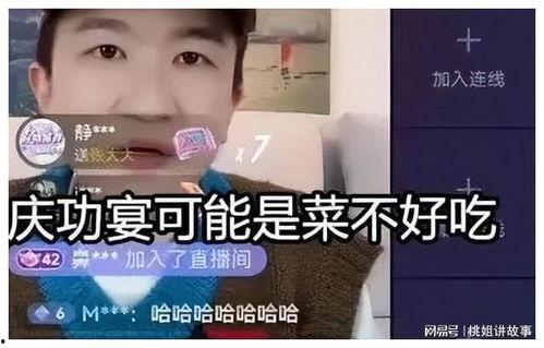 吃瓜娱乐直播间官网入口,官方入口带你畅游八卦海洋 第2张 吃瓜娱乐直播间官网入口,官方入口带你畅游八卦海洋 第2张