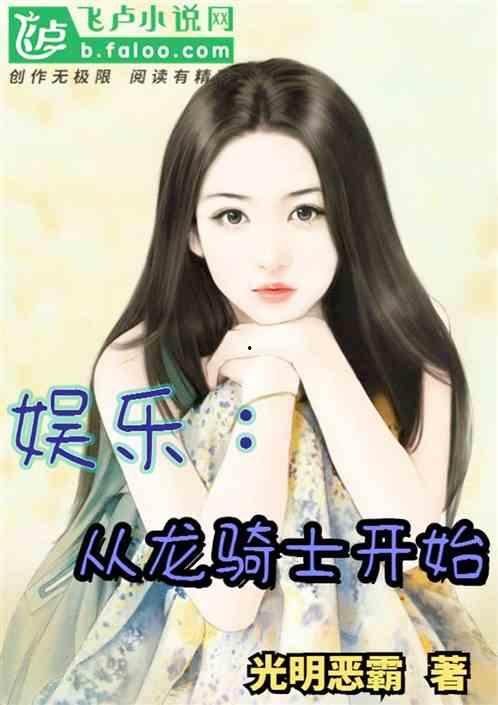 娱乐吃瓜酱玩梗的小说,娱乐吃瓜界的梗王传奇 第3张 娱乐吃瓜酱玩梗的小说,娱乐吃瓜界的梗王传奇 第3张