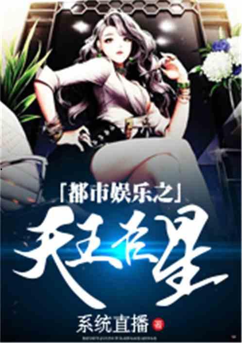 娱乐吃瓜酱老天爷小说,从歌坛奇才到跨界达人,揭秘“老天爷追着喂饭”的传奇人生 第2张 娱乐吃瓜酱老天爷小说,从歌坛奇才到跨界达人,揭秘“老天爷追着喂饭”的传奇人生 第2张