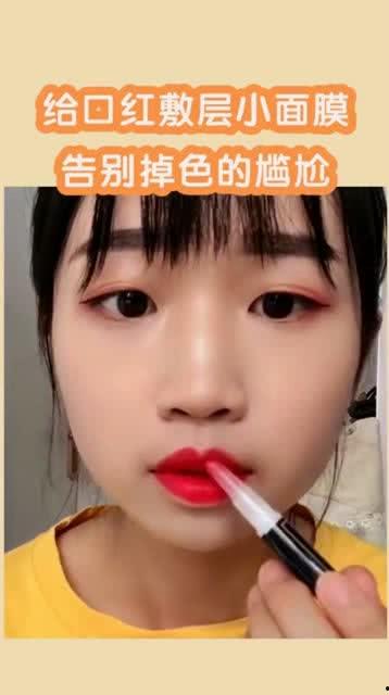娱乐吃瓜酱送口红视频下载,美妆达人教你轻松get唇色新潮流 第3张 娱乐吃瓜酱送口红视频下载,美妆达人教你轻松get唇色新潮流 第3张