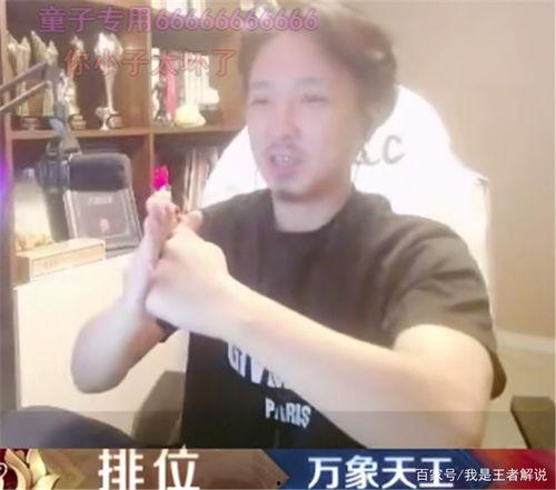 娱乐吃瓜酱胖哥是谁,从吴彦祖到钟无艳,直播带货的粉丝经济传奇” 第3张 娱乐吃瓜酱胖哥是谁,从吴彦祖到钟无艳,直播带货的粉丝经济传奇” 第3张