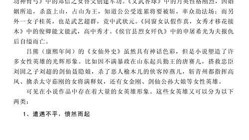 最新娱乐圈吃瓜小说推荐,揭秘吃瓜小说中的明星秘闻与情感纠葛