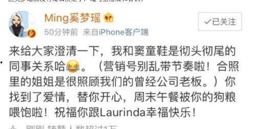 娱乐圈吃瓜人员关系图,揭秘明星间的爱恨情仇