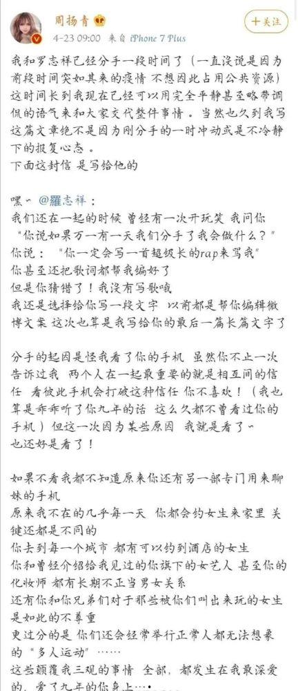 娱乐圈吃瓜爆料极限挑战,揭秘明星幕后故事与极限挑战 第3张 娱乐圈吃瓜爆料极限挑战,揭秘明星幕后故事与极限挑战 第3张