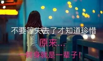 娱乐吃瓜扎心文案短句霸气,扎心短句中的霸气人生