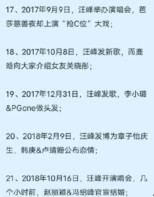 娱乐吃瓜扎心文案短句霸气,扎心短句中的霸气人生 第3张 娱乐吃瓜扎心文案短句霸气,扎心短句中的霸气人生 第3张