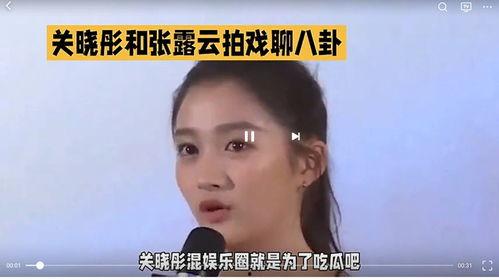 八卦娱乐圈吃瓜,揭秘明星幕后故事,吃瓜群众狂欢时刻! 第2张 八卦娱乐圈吃瓜,揭秘明星幕后故事,吃瓜群众狂欢时刻! 第2张