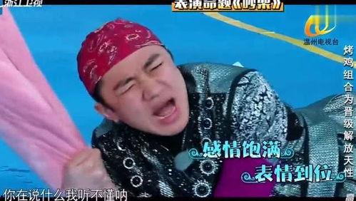 娱乐吃瓜王祖蓝是谁,从综艺小王子到多面手 第2张 娱乐吃瓜王祖蓝是谁,从综艺小王子到多面手 第2张
