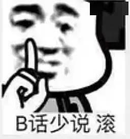娱乐吃瓜酱表情包微博,微博新表情包“裂开了”引发狂欢 第3张 娱乐吃瓜酱表情包微博,微博新表情包“裂开了”引发狂欢 第3张