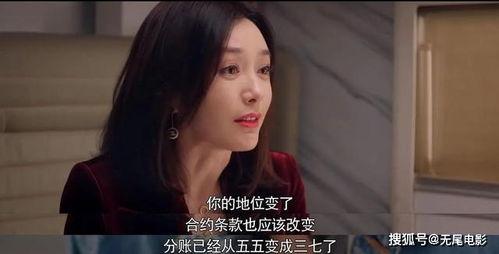 吃瓜娱乐圈大结局视频,揭秘“吃瓜”大结局背后的真相与反转 第3张 吃瓜娱乐圈大结局视频,揭秘“吃瓜”大结局背后的真相与反转 第3张
