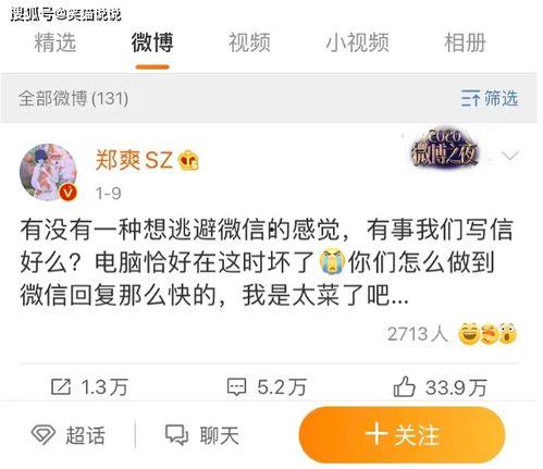 娱乐新闻大事件吃瓜视频,揭秘吃瓜视频背后的热点风云 第1张 娱乐新闻大事件吃瓜视频,揭秘吃瓜视频背后的热点风云 第1张