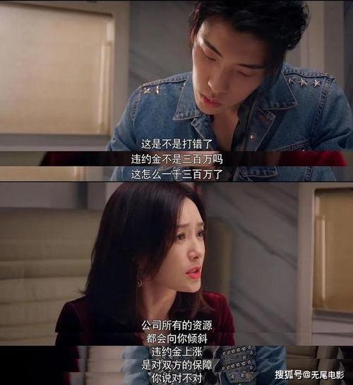 娱乐吃瓜酱头像是谁啊,揭秘“娱乐吃瓜酱”头像背后的网红之谜 第2张 娱乐吃瓜酱头像是谁啊,揭秘“娱乐吃瓜酱”头像背后的网红之谜 第2张
