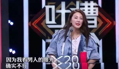 娱乐吃瓜酱你的女朋友,揭秘女友背后的网红世界 第2张 娱乐吃瓜酱你的女朋友,揭秘女友背后的网红世界 第2张