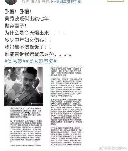 娱乐圈出轨吃瓜事件视频,揭秘明星私生活丑闻 第2张 娱乐圈出轨吃瓜事件视频,揭秘明星私生活丑闻 第2张