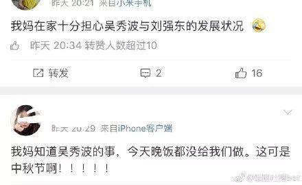 娱乐圈出轨吃瓜事件视频,揭秘明星私生活丑闻 第3张 娱乐圈出轨吃瓜事件视频,揭秘明星私生活丑闻 第3张