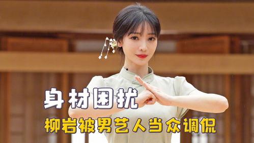 娱乐吃瓜酱劝恋爱要趁早,恋爱趁早，幸福不等待
