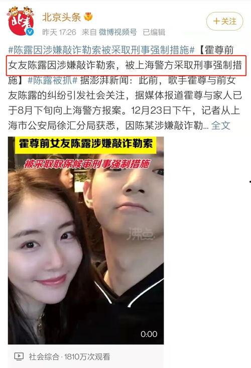 娱乐圈吃瓜视频大全集,吃瓜视频大全集,热点事件一网打尽 第2张 娱乐圈吃瓜视频大全集,吃瓜视频大全集,热点事件一网打尽 第2张